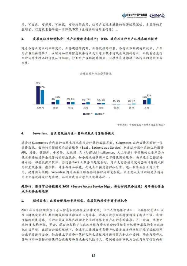 数据存储|数据库结构 数据库块详解：理解数据库中数据存储的基本单位，什么是数据库的块