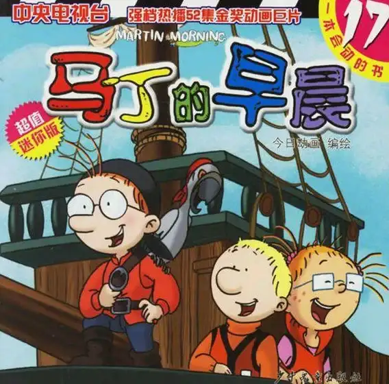 🔥妄想山海凉亭设计风格超级攻略，材料选择大揭秘