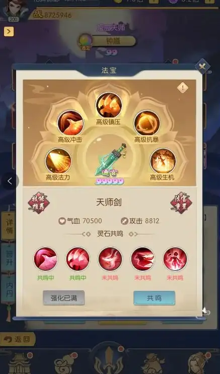 角色养成🔥灵兽教学🔥进阶指南 无极仙途灵兽培养全攻略
