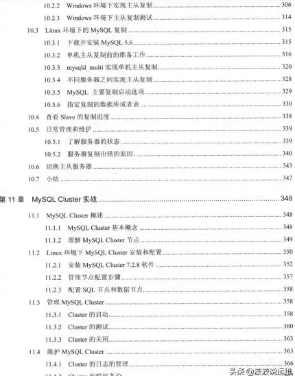 VBS脚本 数据库操作：利用 VBS 实现数据库 GET 请求的方法与步骤