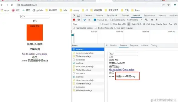 浏览器兼容性|前端优化_IE9 AJAX请求挂起原因及解决方法解析