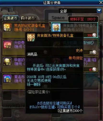 🔥技能攻略🔥领主必看🔥快来当领主投币机械技能搭配全解析！