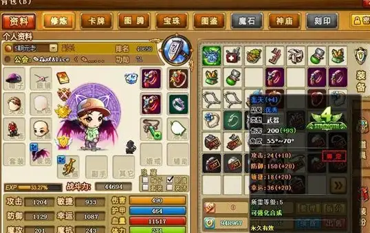 【网络安全前哨】全网热议！Wagaa下载合规要点速览 安全指南详解—下载防坑秘籍