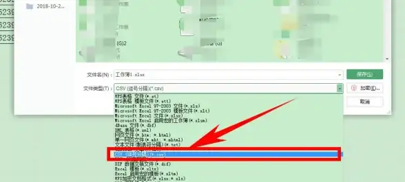 CSV分隔符|数据库导入技巧|分隔符使用技巧：CSV导入数据库时逗号常见问题及处理方法