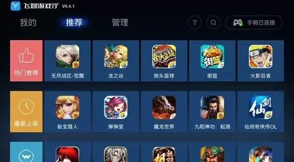 关联日本高延迟 秒连日服策略大揭秘 Apex服务器切换技巧】