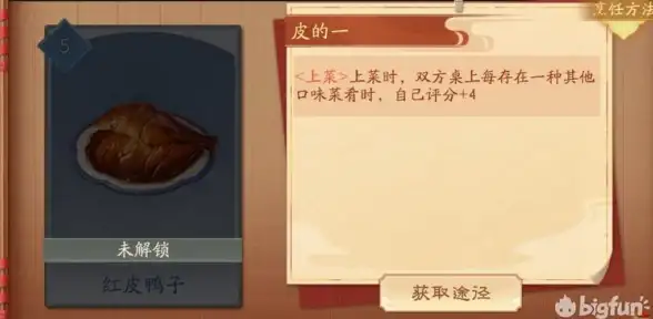 角色培养🔥江湖秘籍详解,高手进阶必备指南 角色培养🔥江湖秘籍详解,高手进阶必备指南