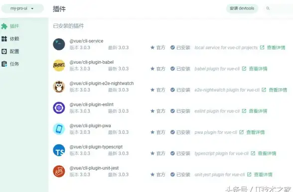 前端开发 调试工具 vue调试插件—Vue调试插件集大成与实用技巧