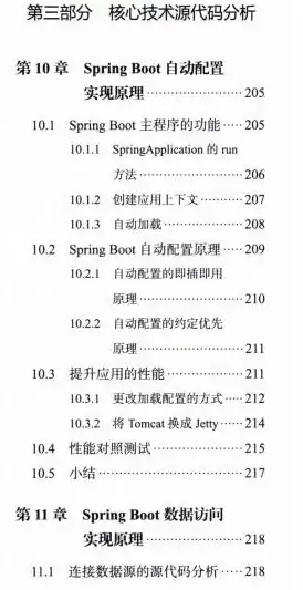 分页符删除方法|分页线清除技巧：怎么删除分页符-怎么删除分页符的横线