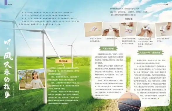 🌟成长指南⚡地利优势🔥铸仙新手必读：顶级成长路径全揭秘