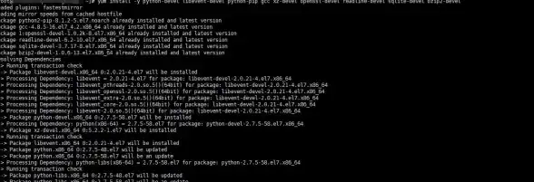 进阶指南┃轻松玩转源码编译｜CentOS 6.3开源软件安装实用教程【安装配置】