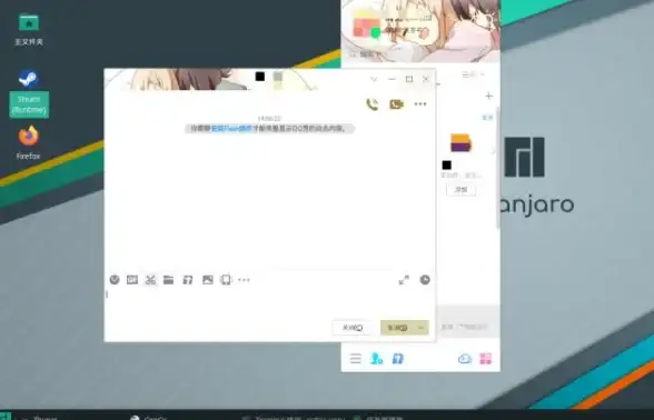 QQ聊天 Linux系统 如何在Linux上快速安装并配置QQ客户端教程