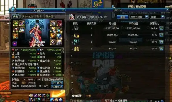 热门装备⚡性价比🍃宝剑推荐全解析,DNF玩家必看! 热门装备⚡性价比🍃宝剑推荐全解析,DNF玩家必看!
