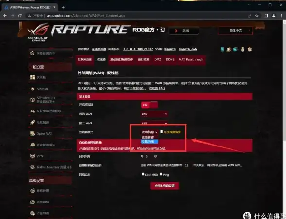 实用技巧 高效分流必备—Linux虚拟主机负载均衡配置实践｜运维优化