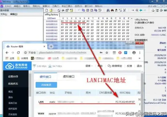 数据安全★刷机必看★完美恢复:手机刷机后防止数据丢失全攻略! 数据安全★刷机必看★完美恢复:手机刷机后防止数据丢失全攻略!