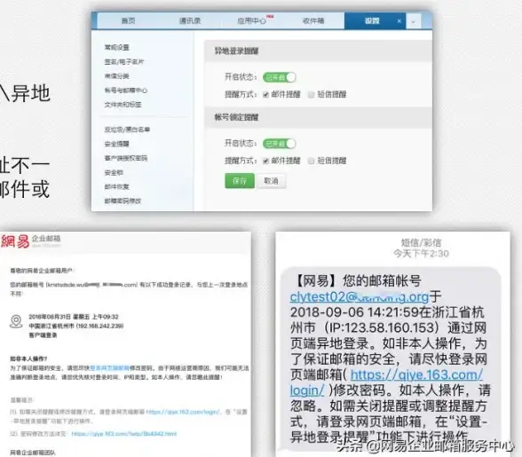实用指南 网易企业邮箱申请流程与优惠福利全解 费用明细与政策精要【企业服务】
