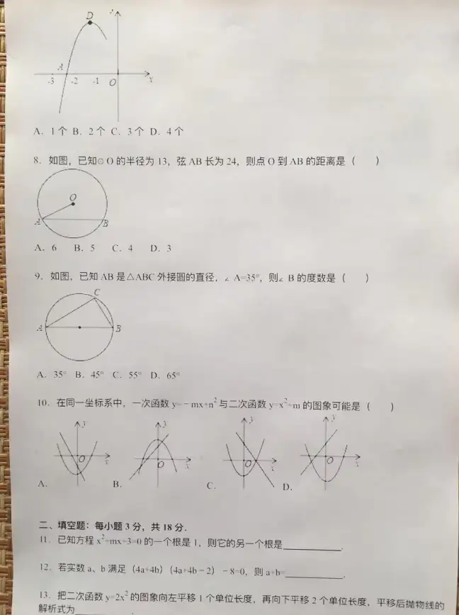 🔥热门游戏🔥独家揭秘🔥鸣潮》TGA提名背后鲜为人知的开发亮点与玩家口碑解析