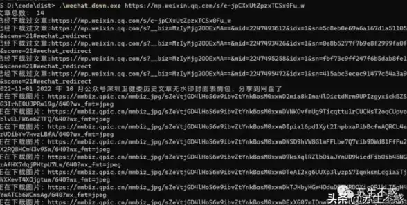 数据库管理 HTML存储 深入解析数据库中的HTML保存方法，全面解析如何在数据库中高效存储和管理html