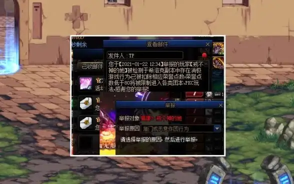 🔥热门攻略🔥团队搭配🔥dnf4.5更新后最佳队伍选择全解析! 🔥热门攻略🔥团队搭配🔥dnf4.5更新后最佳队伍选择全解析!