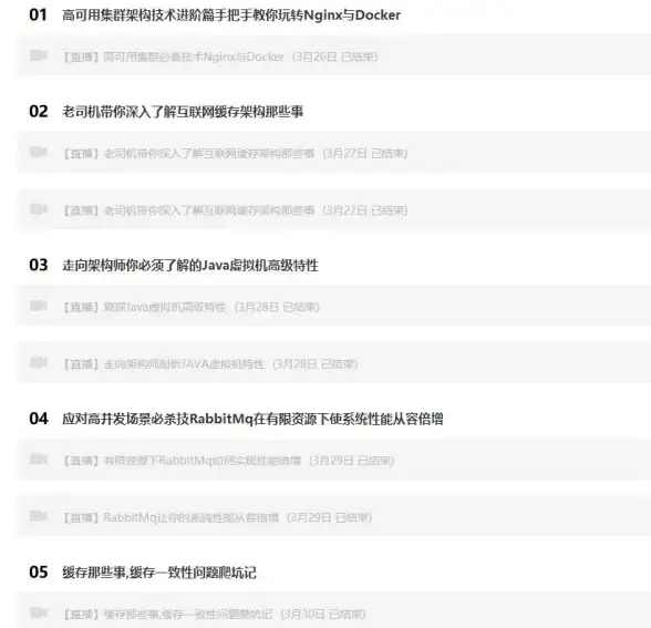 高性能|分布式 Redis集群插件探索中心，发掘强大插件的无限可能
