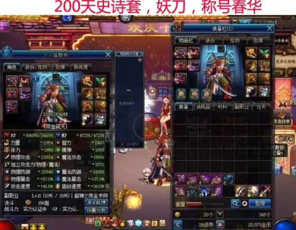 【聚焦合规设计】闪耀创意闪现｜Flash下拉菜单制作要点与法律合规提示 设计开发前沿