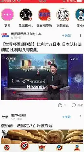 微信更新难题 闪速修复方案｜签名校验异常应对指南—软件应用速报】