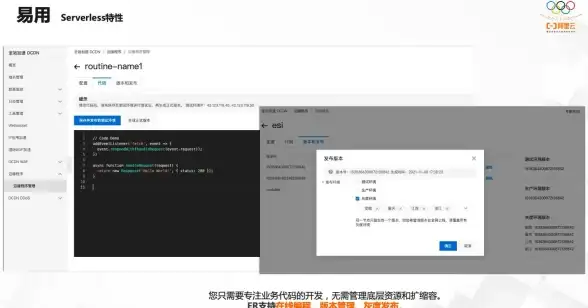 高效运维·极速升级⦁服务器硬件优化指南⦁硬件升级实践精粹
