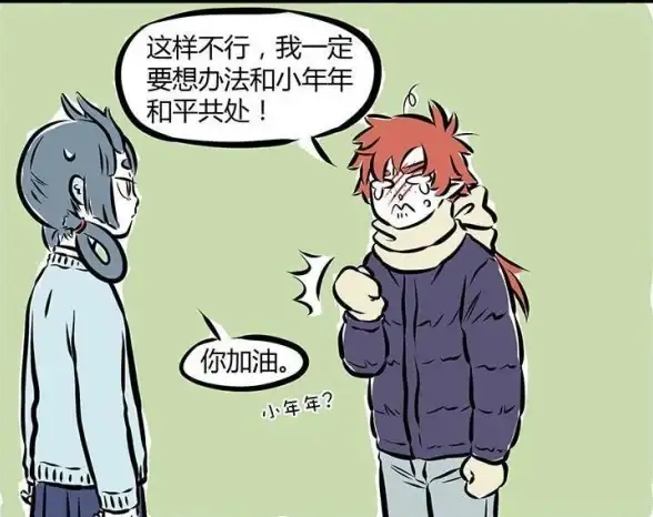 年兽来袭🔥战术详解 实用指南 和平精英年兽模式全攻略
