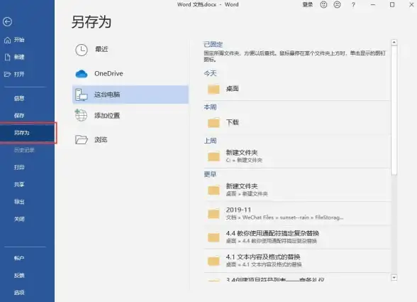 数据库安全|权限管理|为什么修改表操作不允许更改密码