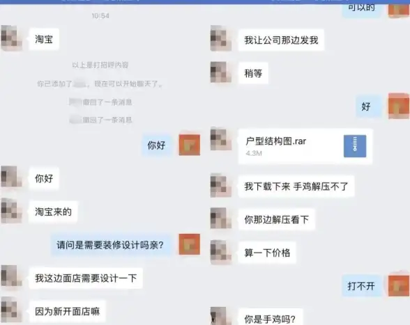🔥重磅丨实用攻略丨三角洲行动撞车触发全解析及必知事项！