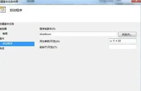 Linux关机内幕揭秘！Shutdown命令深度解析与操作必知事项【运维指南】