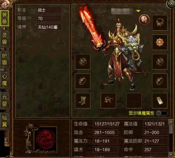 奇遇聚焦✦全攻略✦离火之境必看奇遇触发及见面应不识任务详细指南