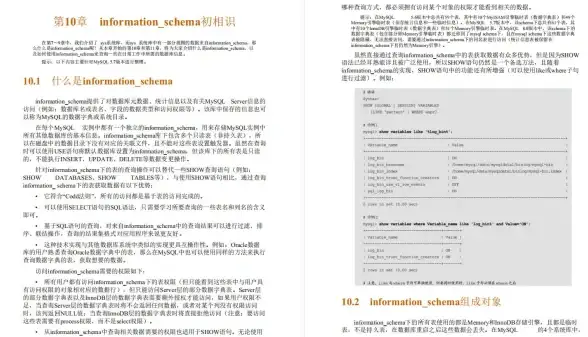 权限掌控指南｜高效排查AccessDenied困境！IT安全实用锦囊】