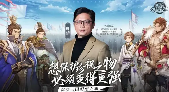 🔥独家秘籍🔥新春福利🔥三国志幻想大陆武将自选全攻略技巧解析！