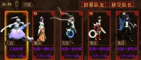 热门爆款 副本之王 dnf女鬼剑最强职业推荐！