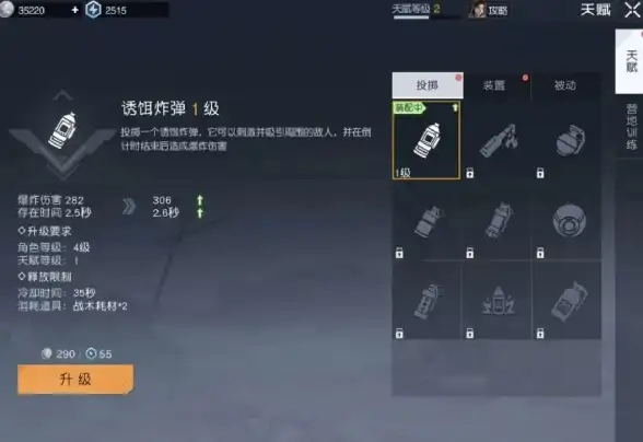 游戏攻略♦速成秘籍♦高效通关｜如何快速获得黎明觉醒中的渡鸦印记及实用建议