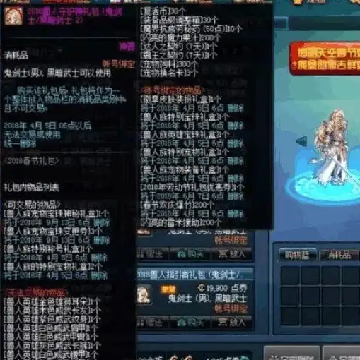 CDN加速,网络对比-选择棉花云CDN理由：多运营商网络对比