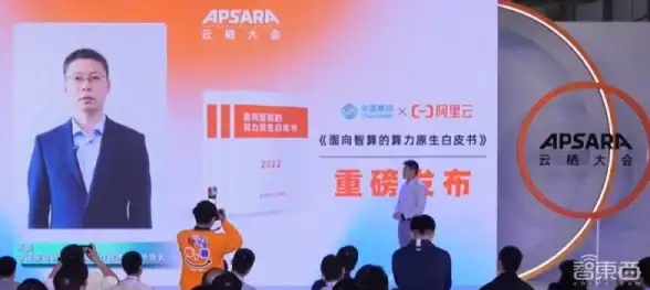 人工智能|异构计算 阿里云全新升级异构计算能力 全方位赋能人工智能产业发展