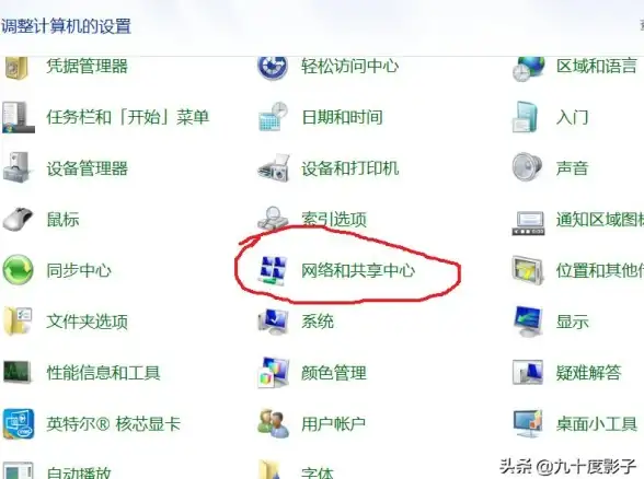 WiFi密码查询|无线网络管理 电脑怎么查看wifi密码_电脑查看WiFi密码的方法与步骤