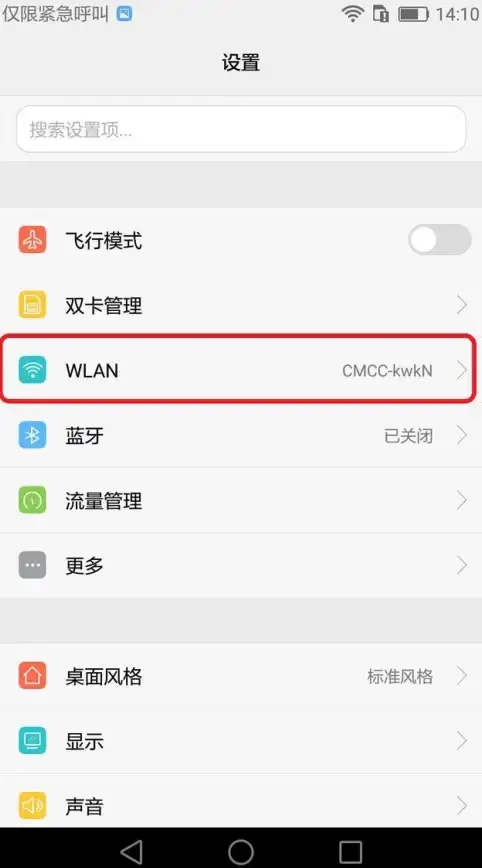 WiFi密码查询|无线网络管理 电脑怎么查看wifi密码_电脑查看WiFi密码的方法与步骤