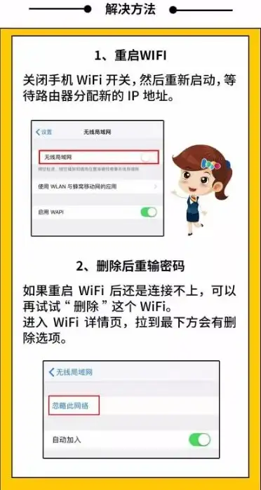 WiFi密码查询|无线网络管理 电脑怎么查看wifi密码_电脑查看WiFi密码的方法与步骤