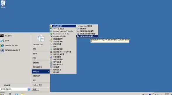 实用锦囊！Windows 2008激活故障速查—错误代码解析与应对技巧【激活指南】