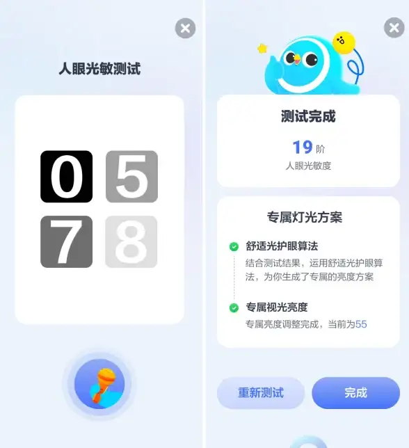 实战｜摄像头探查秘籍 智能安防新视角 一站式工具测评与实用避坑指南【防护提升】