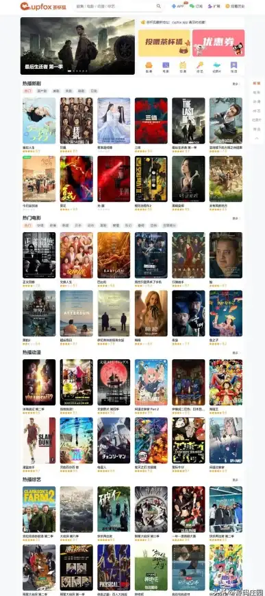文件上传 后端开发 php接收文件及其在PHP中的重要性