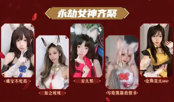 永劫无间魂玉福袋开箱，揭秘稀有道具获取攻略