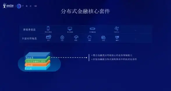 分布式系统 一致性模型：探讨分布式环境下的数据一致性机制与实现方式