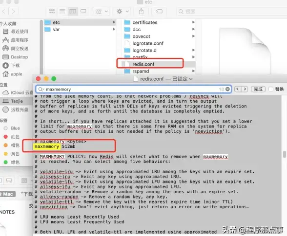 Redis 集合过期管理：利用Redis设置集合有效期与时间使用方法