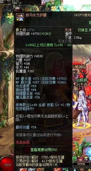 🔥攻略秘籍🔥实用技巧🔥弹弹堂S水枪与级司马高手操作全解析及心得分享