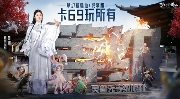 游戏攻略🔥真三国无双 起源八门金锁阵全攻略详解