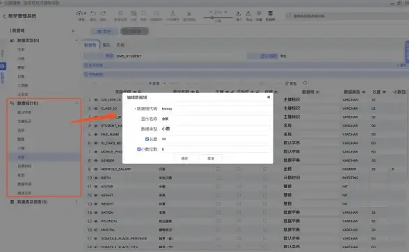 数据库排行|数据管理工具 更受欢迎数据库揭晓：数据库市场最热门的数据管理工具，更受欢迎数据库