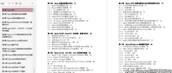 数据库优化|数据安全 提升数据库管理效率，防止并发冲突，实现高效的数据存储与访问